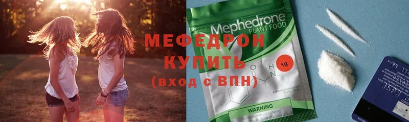 закладка  Шуя  МЕФ mephedrone 